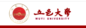 五邑大学